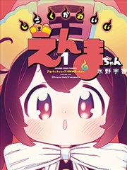 唐三双生武魂觉醒线章节封面
